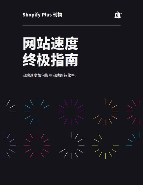 影响网站打开速度_速度打开网站影响网速吗_速度打开网站影响流量吗