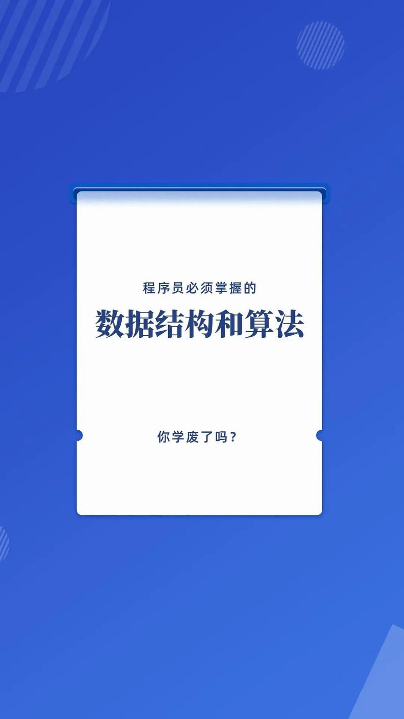 数据结构书籍下载_数据结构通俗易懂的书_学习数据结构的书