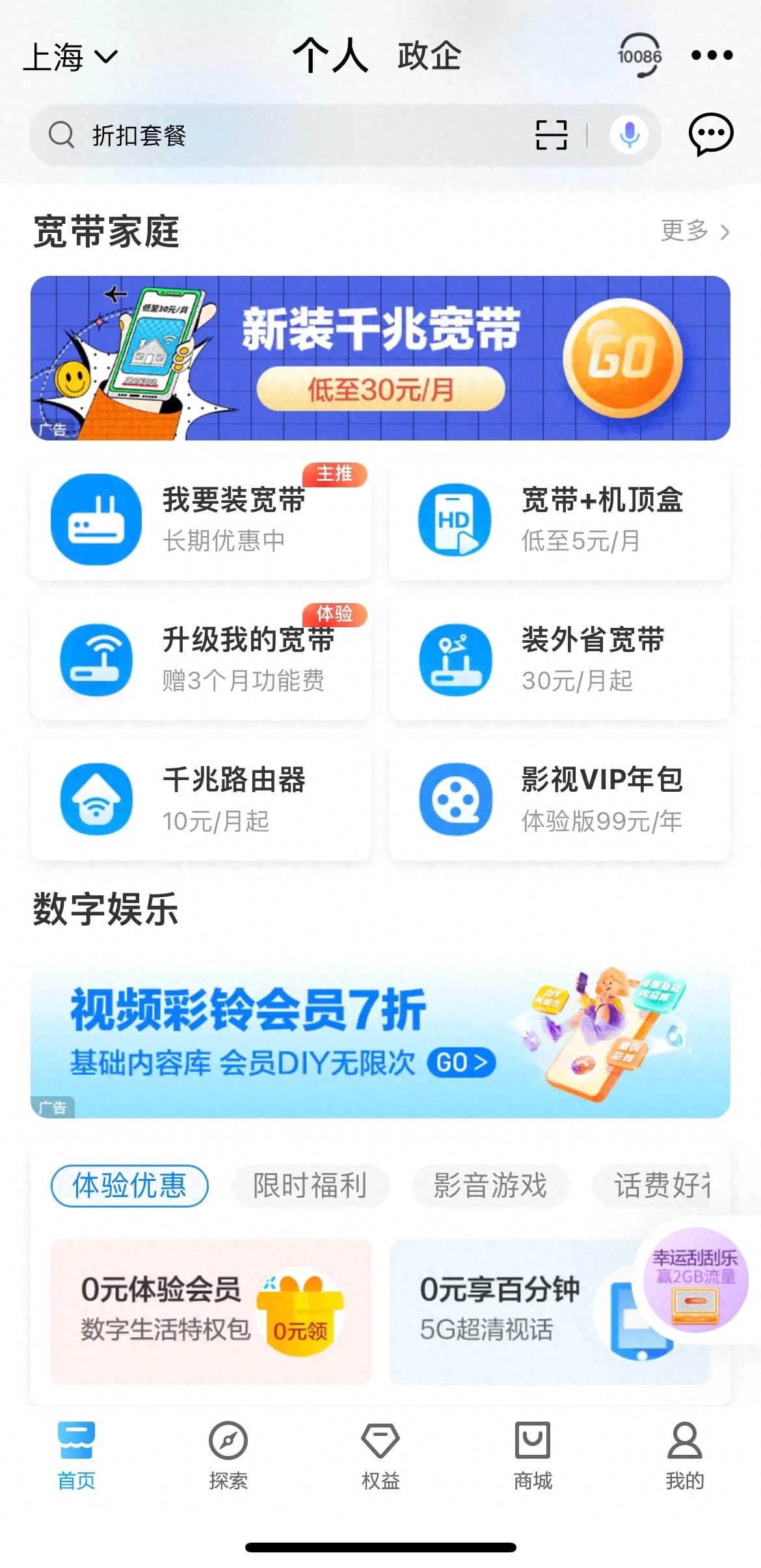 电信宽带没手机号可以办吗_电信没有手机号可以办宽带吗_中国电信没手机号能装宽带