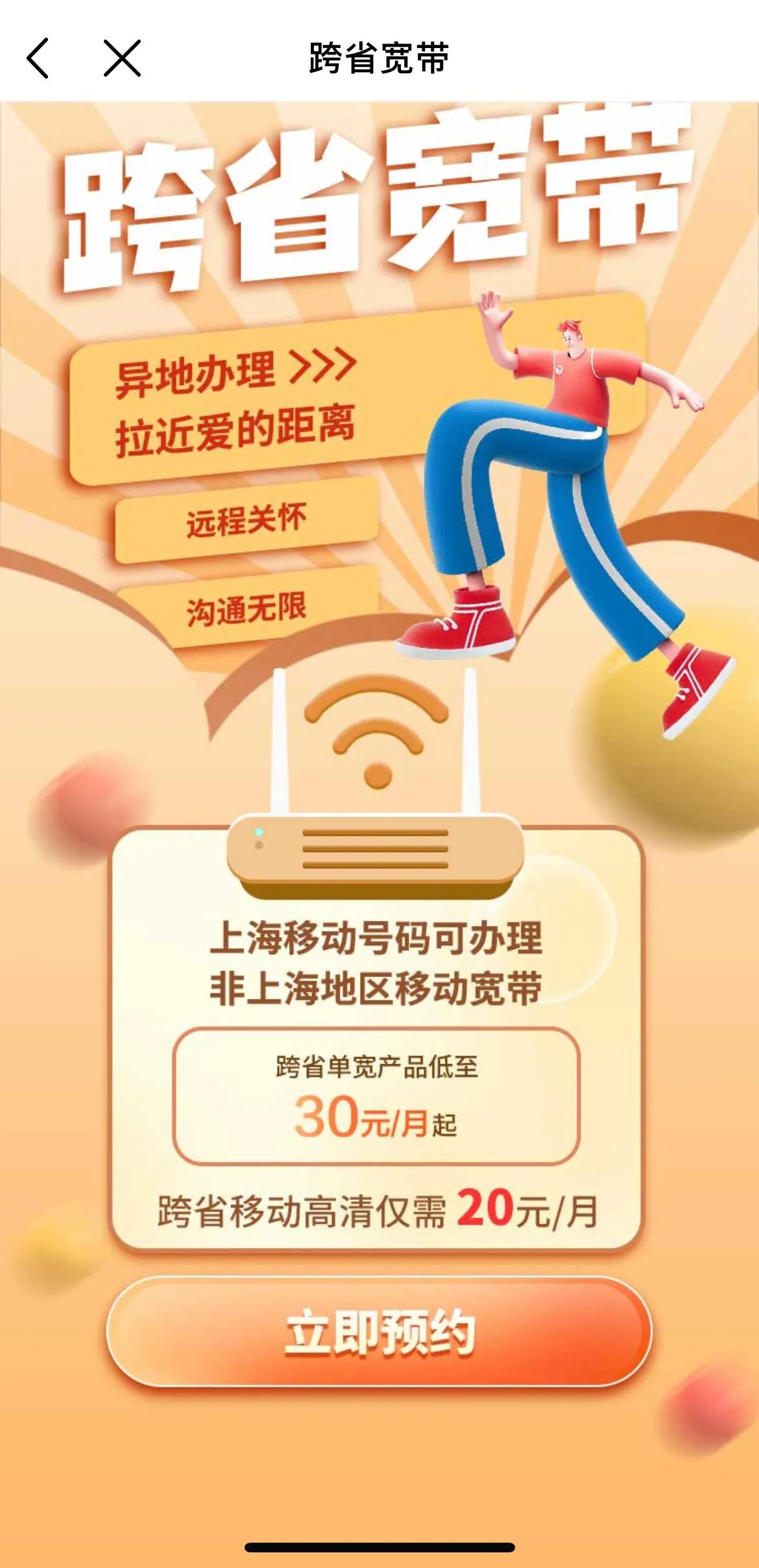 电信没有手机号可以办宽带吗_中国电信没手机号能装宽带_电信宽带没手机号可以办吗