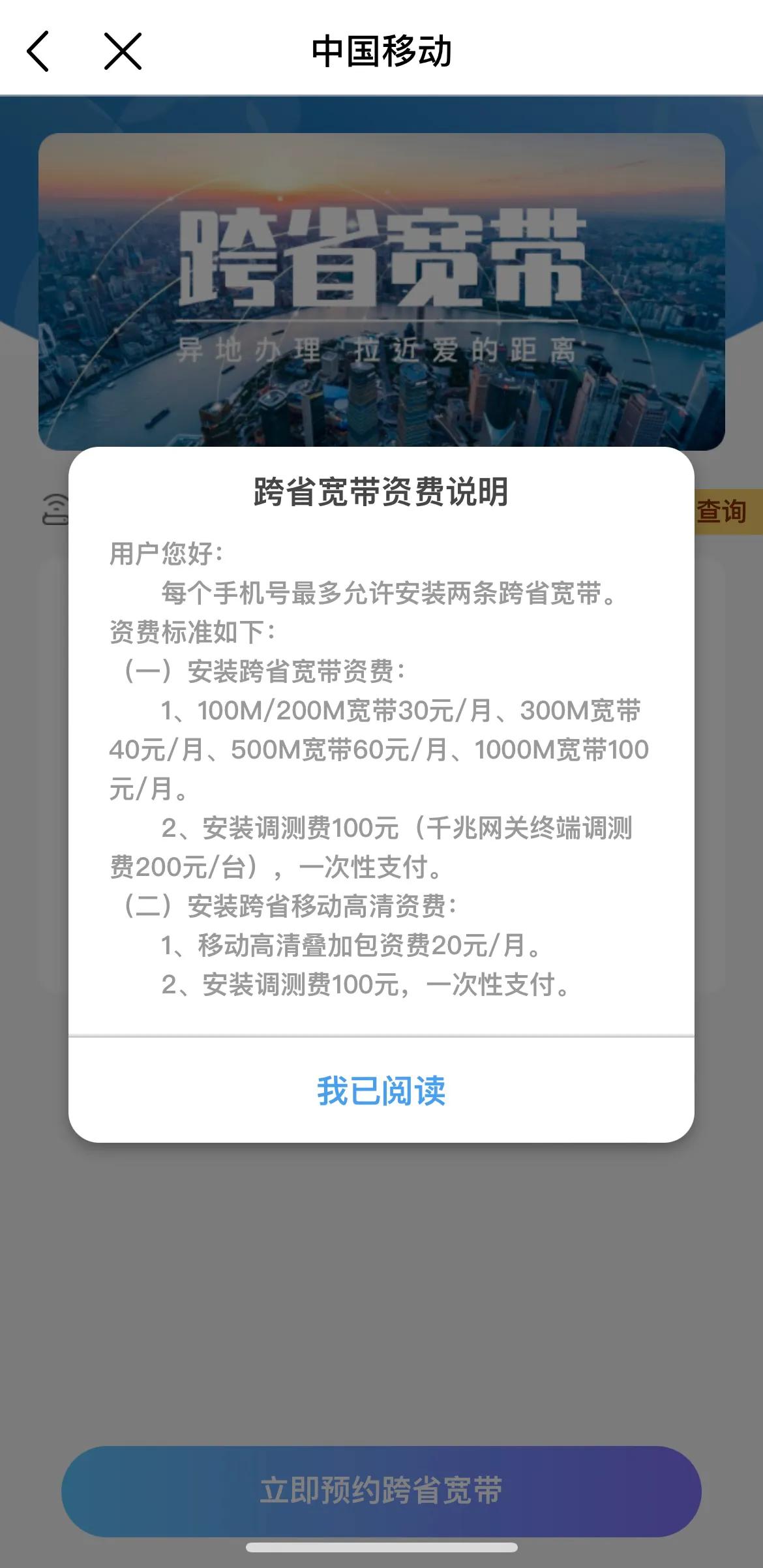 中国电信没手机号能装宽带_电信宽带没手机号可以办吗_电信没有手机号可以办宽带吗