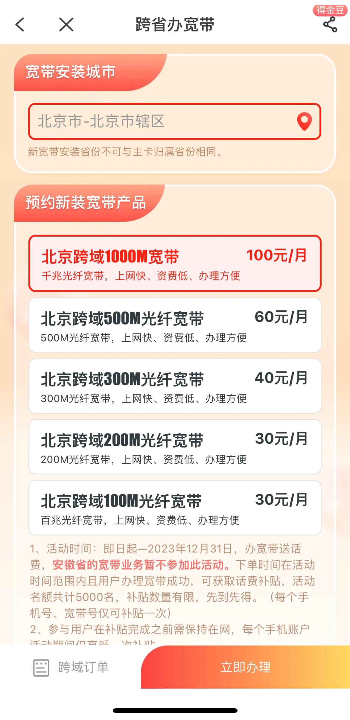 电信没有手机号可以办宽带吗_中国电信没手机号能装宽带_电信宽带没手机号可以办吗
