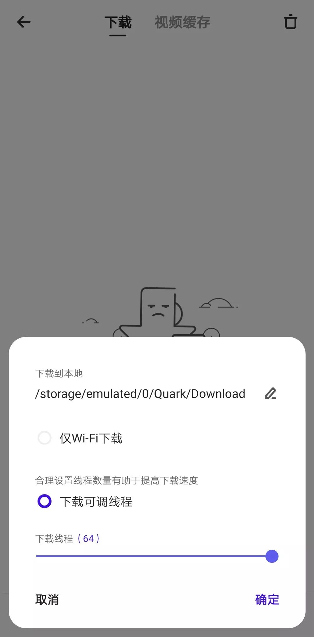 浏览器无法下载东西_浏览器下载文件无法下载_为什么浏览器无法下载程序