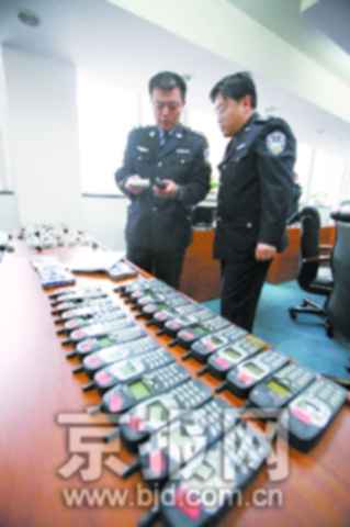 短信群发器成诈骗者“聚宝盆”