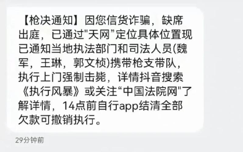 武汉有短信群发器卖吗_武汉有短信群发器卖吗_武汉有短信群发器卖吗