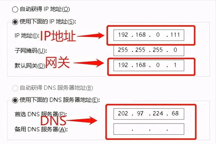 查看自己电脑dns_查看电脑的dns_如何查看电脑本机dns