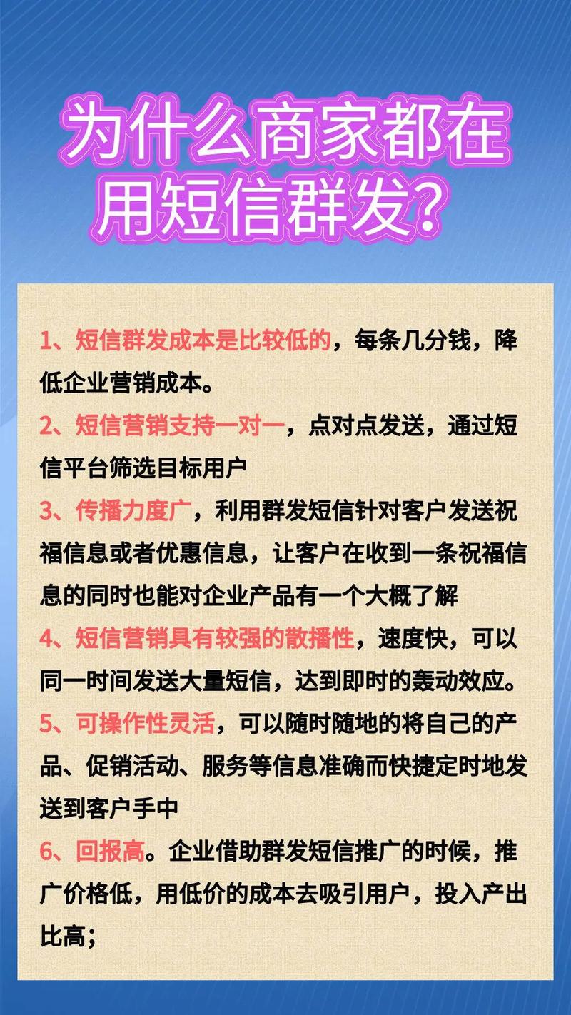 武汉有短信群发器卖吗_武汉有短信群发器卖吗_武汉有短信群发器卖吗