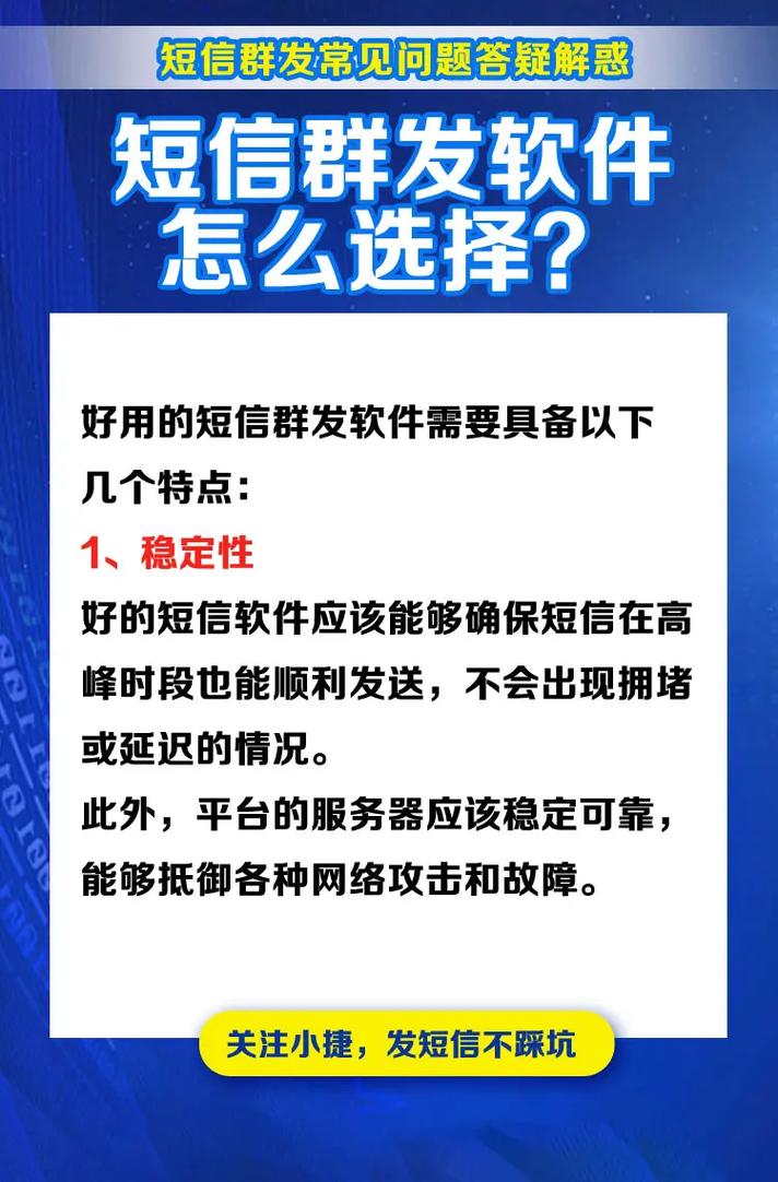 武汉有短信群发器卖吗_武汉有短信群发器卖吗_武汉有短信群发器卖吗