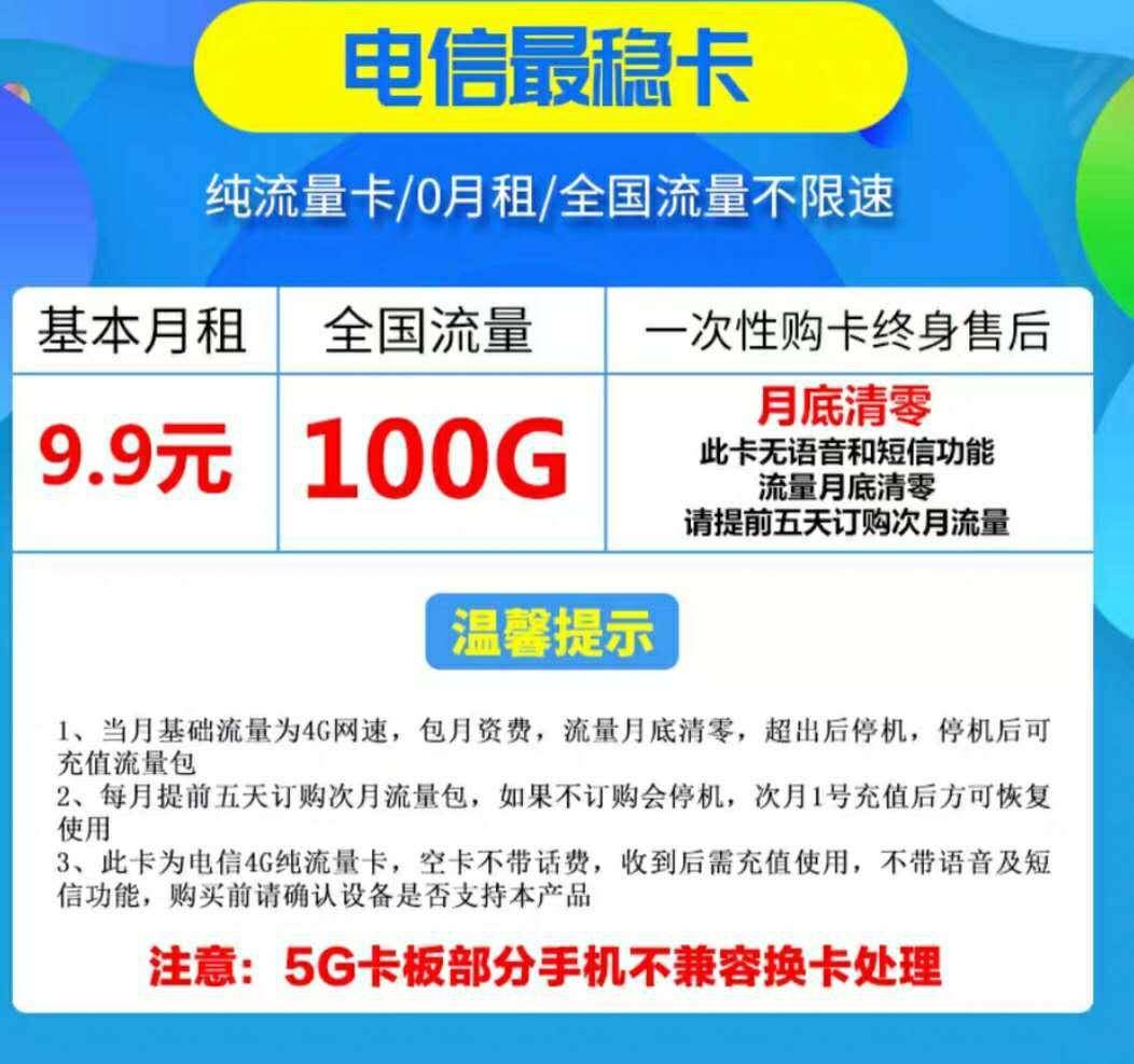 翼视卡收不到短信_翼视卡收不到短信_翼视卡收不到短信