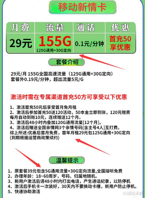 翼视卡收不到短信_翼视卡收不到短信_翼视卡收不到短信