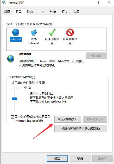 ie主页无法修改win7_ie11无法修改主页_无法修改ie主页地址