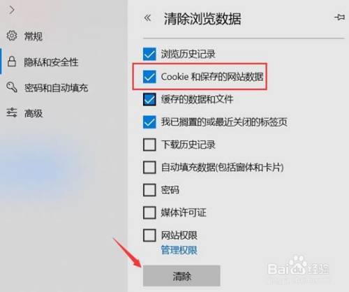 ie主页无法修改win7_ie11无法修改主页_无法修改ie主页地址