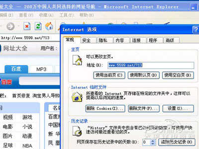 ie11无法修改主页_无法修改ie主页地址_ie11不能修改主页