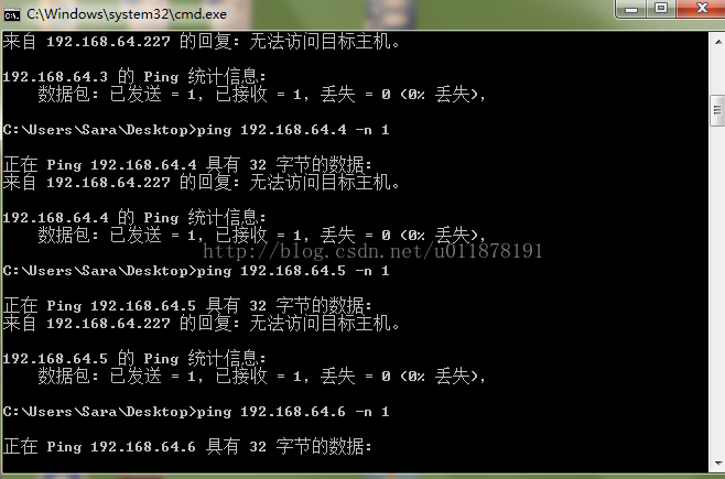 获取对方的ip地址_获取对方的mac地址_用cmd怎么获取对方ip地址