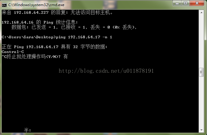 用cmd怎么获取对方ip地址_获取对方的ip地址_获取对方的mac地址