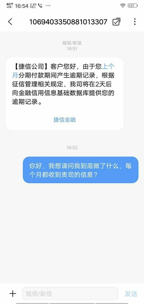刷卡显示连接失败_刷卡机网络连接失败_刷卡机显示联网失败