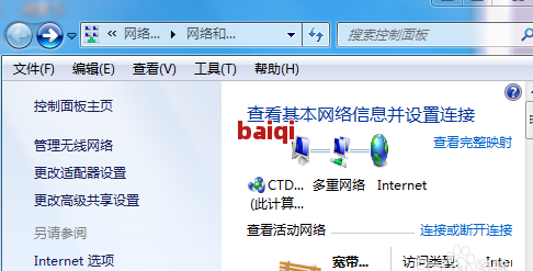 捷信网络连接失败怎么回事啊，捷信网络连接失败，如何解决？
