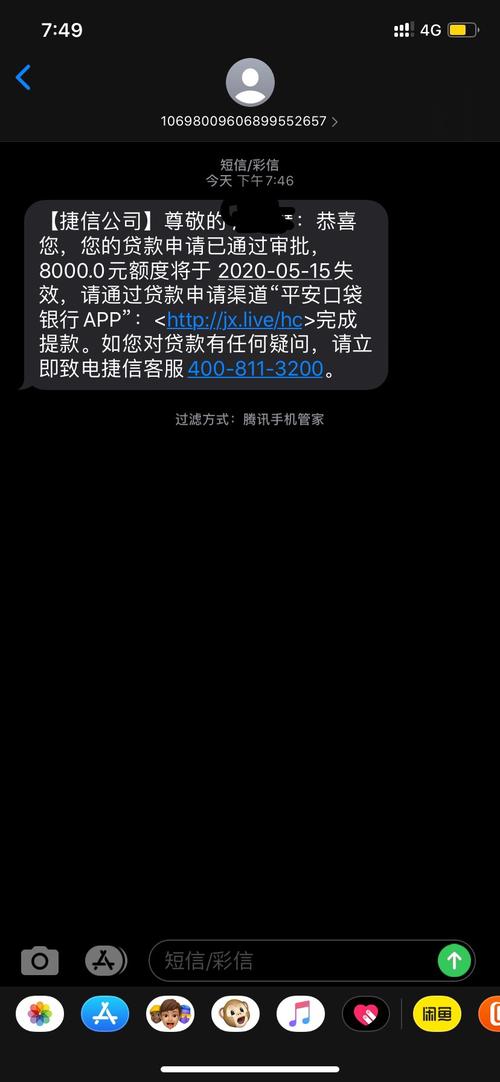 刷卡机网络连接失败_刷卡显示连接失败_刷卡机显示联网失败