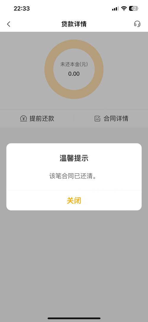 农行网页上有错误_农行网银状态异常怎么办_农行掌上银行出现错误代码