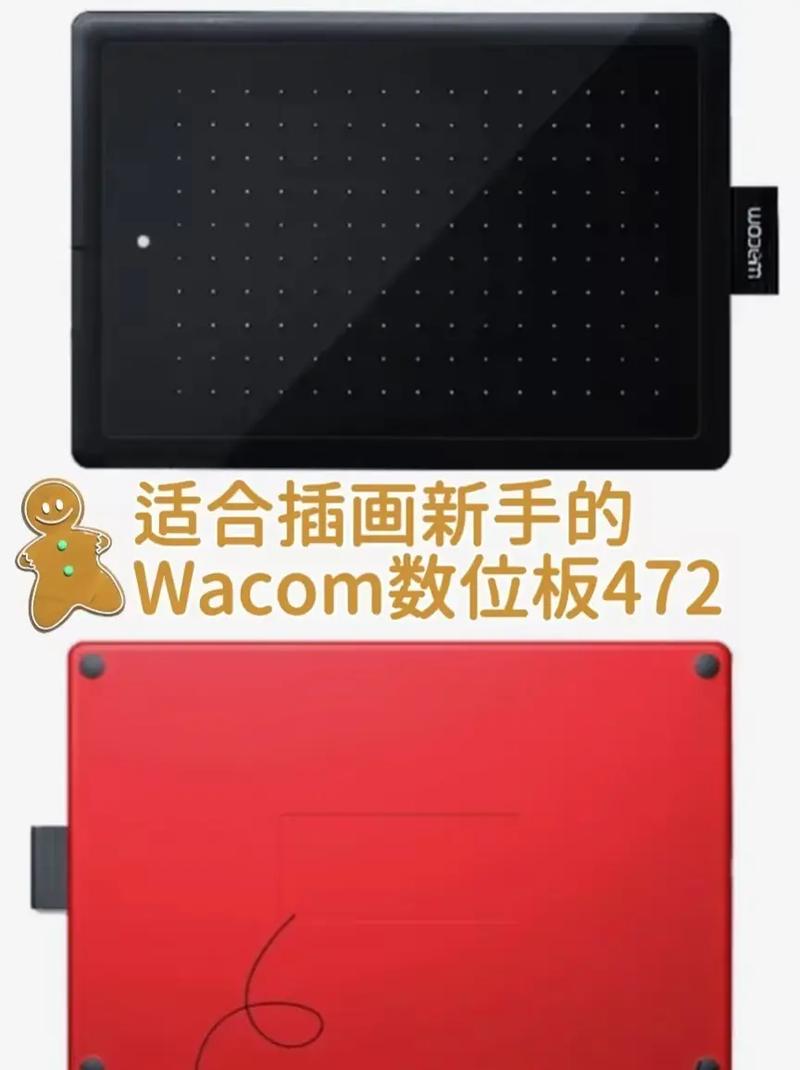应用定义板数位软件有哪些_应用定义板数位软件是什么_数位板应用软件定义