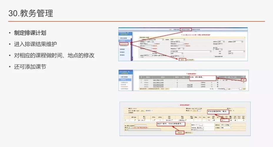 农行网银状态异常怎么办_农行网页上有错误_农行掌上银行出现错误代码