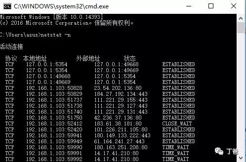 获取对方的mac地址_用cmd怎么获取对方ip地址_获取对方地址软件