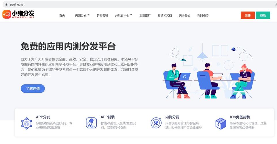 手机网站免费打包成app_安卓打包网站_网站打包成移动app