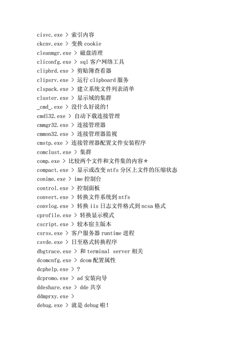 获取对方ip地址后该如何攻击_获取对方地理地址_用cmd怎么获取对方ip地址