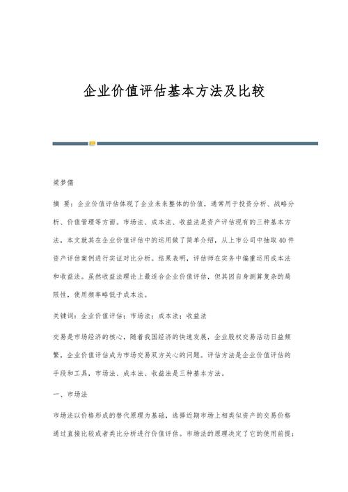 判断价值基本方法信息的标准_价值判断包括_信息价值的判断的基本方法