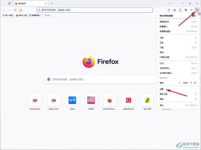 猎豹浏览器下载设置_猎豹浏览器下载设置在哪_猎豹浏览器下载设置密码