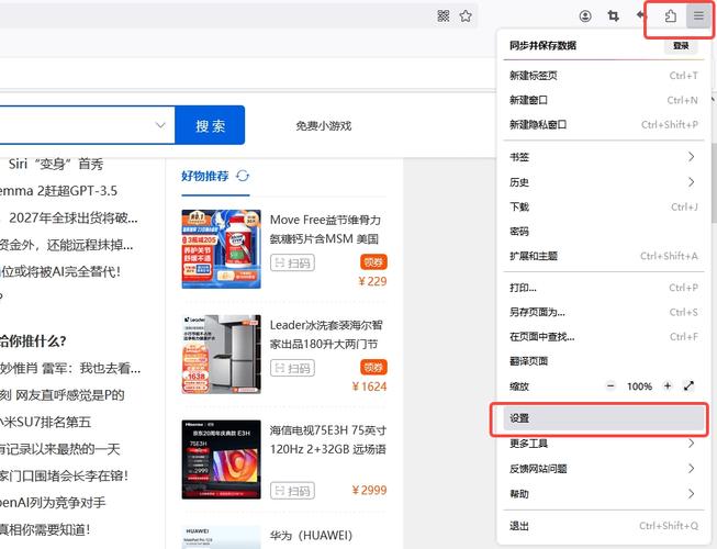 猎豹浏览器下载设置_猎豹浏览器下载设置在哪_猎豹浏览器下载设置密码