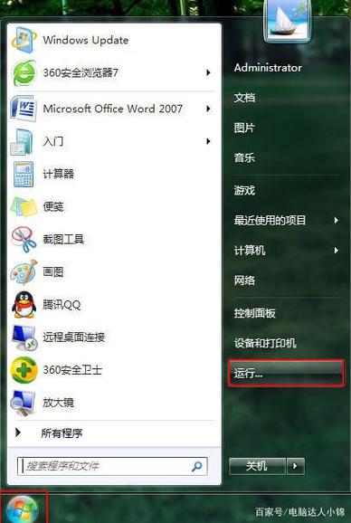 清除u盘启动盘隐藏分区_删除启动u盘隐藏分区_分区u盘隐藏删除启动会怎么样