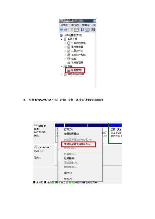 删除启动u盘隐藏分区_分区u盘隐藏删除启动会怎么样_清除u盘启动盘隐藏分区