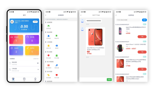 app服务器用什么语言_服务器端语言_语言服务器未连接怎么弄